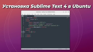 Установка Sublime Text 4 в Ubuntu