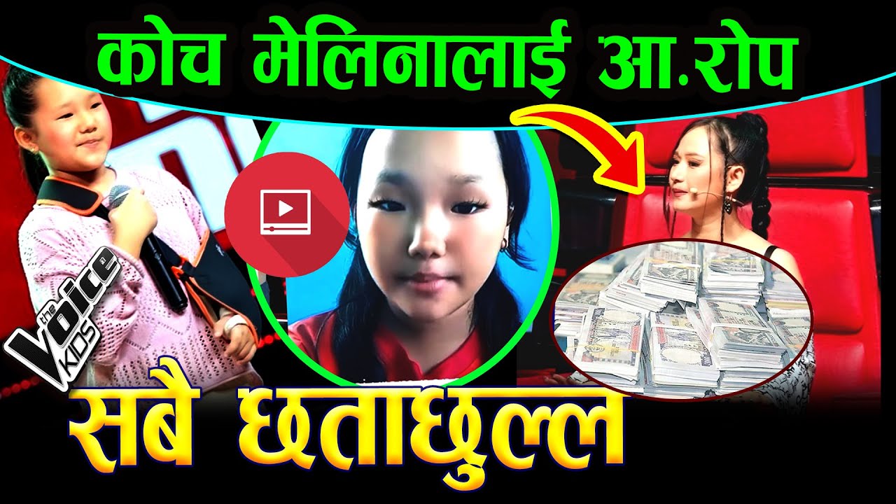 TVK Season 04 || Saima Rai melina Rai | Battle round | साईमा भन्छिन ...