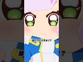 「あんたたちの目は節穴アイですか!?」『#ぷにるはかわいいスライム 』第18話より／#ぷにかわ 毎週日曜夕方5時30分～放送中！／ #アニメ