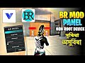 BR MOD MENU FREE | BR MOD MENU | BR MOD MENU VERSION NON ROOT FREE DOWNLOAD