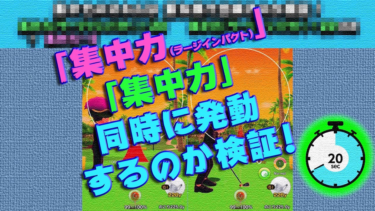 みんｺﾞﾙ ｱﾌﾟﾘ 新コース ハワイアンアイランドリゾート スーパープレイ集 Youtube