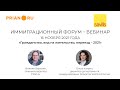 Инвестиционное гражданство Карибских стран – 2021. Преимущества карибских паспортов