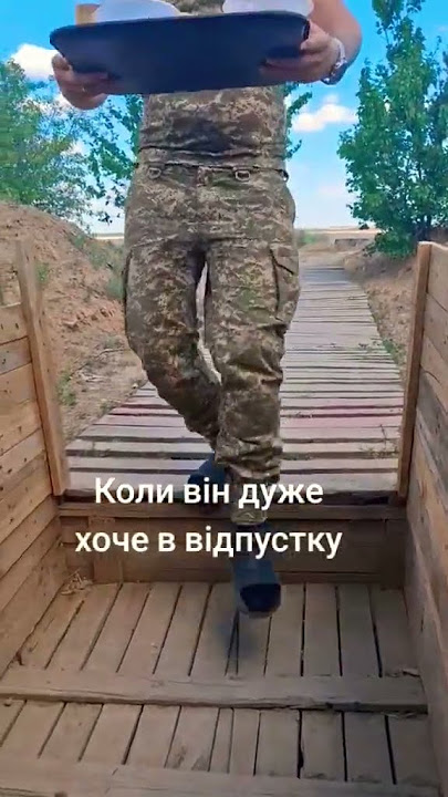 Смачного Воїнам України Разом до Перемоги Слава ЗСУ 🇺🇦