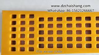 PU Vibrating Screen Optimized Screening Efficiency