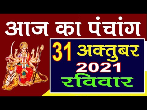 वीडियो: ईस्टर 2019: तिथि और प्रतिबंध