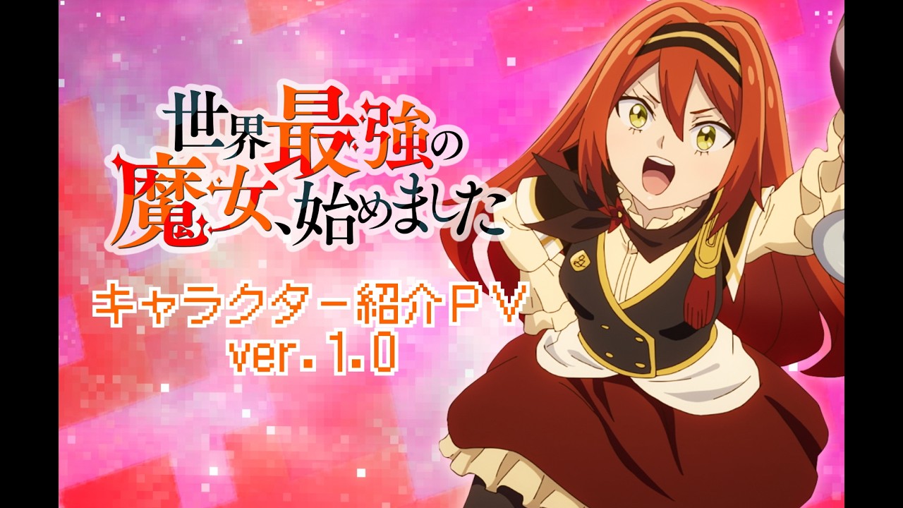 The World's Strongest Witch Anime Casts Fairouz Ai, Honoka Inoue