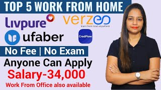 Work from Home Job|Salary-40,000|Work From Home Jobs |Govt Jobs June 2021|Top 5 Govt Jobs July 2021