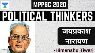 Jayaprakash Narayan | Political Thinkers | MPPSC 2020 | Himanshu Tiwari