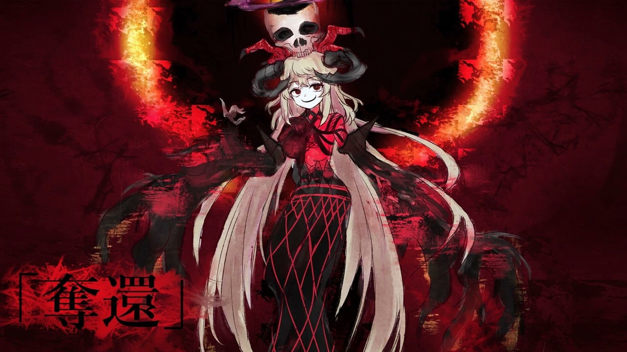 YouTube पर 【有料著作権フリーBGM】「奪還」  オーケストラ・クワイア・終盤戦闘・疾走感 देखें