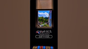 سورة الزلزلة