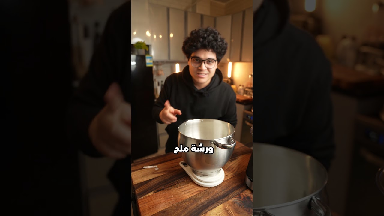 ⁣ملكة كحك العيد وكل عيد.👏 #وصفات_وجدي