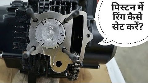 Splendor Engine Rebuild : Part 6 [How To Assemble Cylinder Kit Of Hero 100cc Engine]