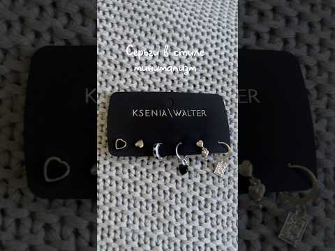 Распаковка 🛍️😍#распаковка #wb #мода #обзорwildberries #находкиwildberries #серьги #стиль #красота