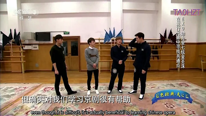 [ENG SUB] 150405  Tao & Chen Cut