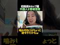 初挑戦のカップ麺、外国人が悪戦苦闘【海外の反応】