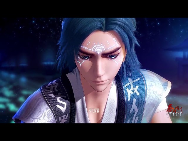 秦时明月之少司命特别篇罗生堂下超清- YouTube