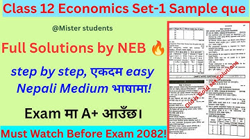 Class 12 Economics Model Question Set–1 Solution 🔥|Must Watch Before NEB Exam 2082|Old Is Gold Paper