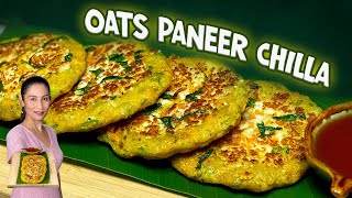 Oats Paneer Chilla | ओट्स पनीर चीला | Oats Pancake | Paneer Chilla Recipe | Breakfast Recipes