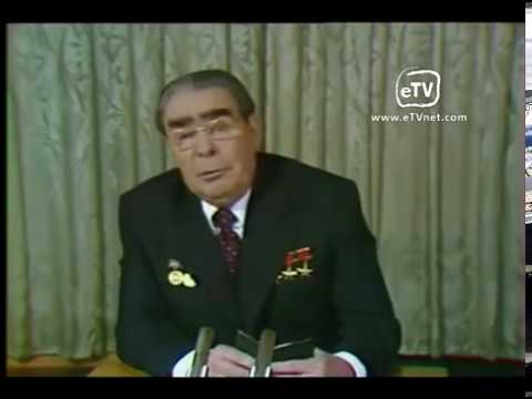 Поздравление Брежнева С Новым 1979 Годом Скачать