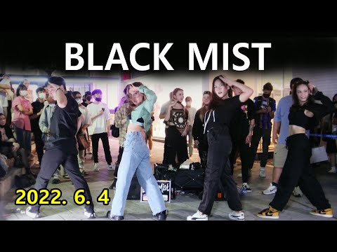 BLACK MIST – HONGDAE BUSKING (June 4, 2022)