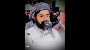 القارئ رعد محمد الكردي #قران_كريم #رعد_الكردي #foryou #quran