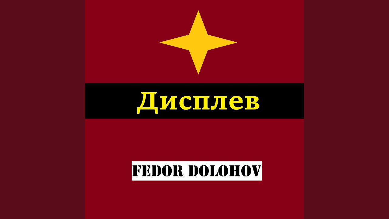 Изабелла мерседес голая