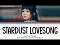 Park Jihyo 'Stardust Love Song' Lyrics 박지효 '스타더스트럽송' 가사 Color Coded Lyrics