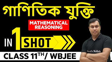 গাণিতিক যুক্তি in 1 Shot || Mathematical Reasoning in Bangla || Class 11th/WBJEE