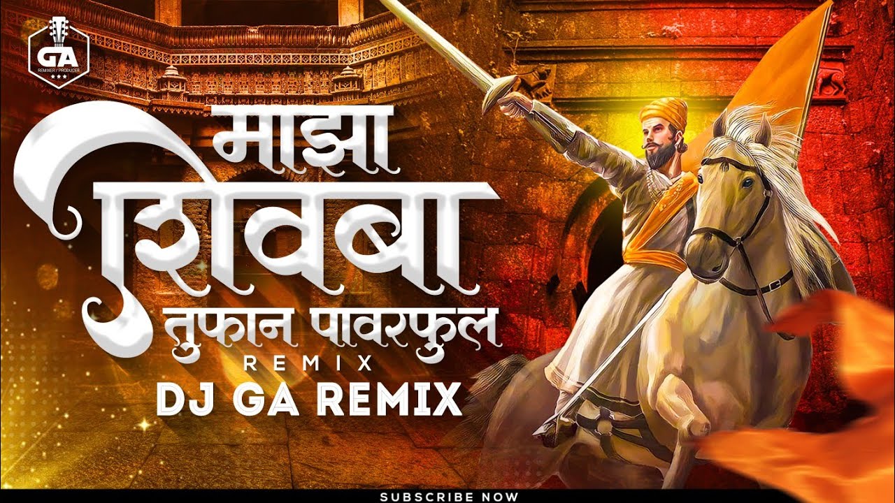 Maza Shivba Janta Raja         Dj GA Remix  Dj Song