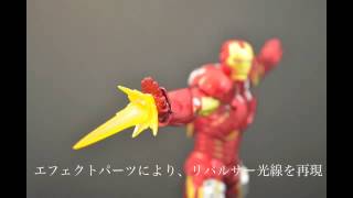 SERIES No.042 IRONMAN MARK Ⅶ « 特撮リボルテック