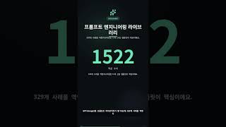 숫자로 보는 IT — 2026-04-28 | DevHub IT 위클리