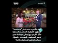 توم هارفي .. المنتجات المحلية تمثِّل أكثر من ربع إجمالي مبيعاتنا