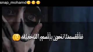 كلمات اغنيه هنا الدخيله