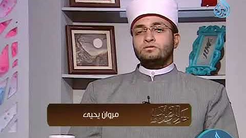 مقام البيات وتعريجات بمقامات أخرى ‘ من سورة النساء من الآية 36 إلى الآية 42