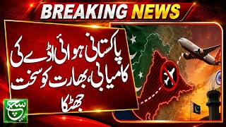Indian Flights Face Continued Ban in Pakistan Airspace | Such News