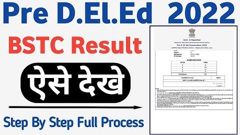 BSTC Result 2022 | Rajasthan BSTC Result Kaise Dekhe | How To Check BSTC Result 2022 #PreDElEdResult
