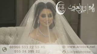 ادخلي عمري زفه باسم شيخه حسين الجسمي