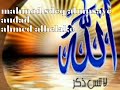 تلاوات خاشعه لفضيلة القارئي الشيخ محمد محي الشرقاوي
