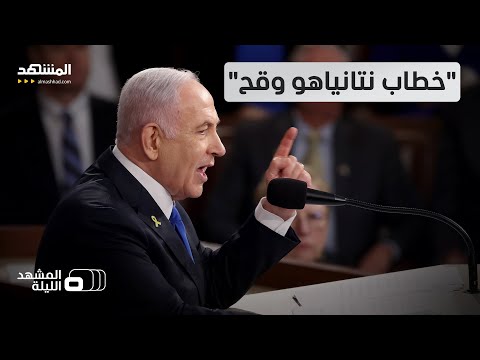 مقابلة خاصة مع وزيرة الدولة لشؤون وزارة الخارجية الفلسطينية فارسين أغابكيان المشهد الليلة