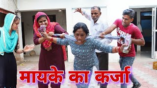     haryanvi natak episode shadi  By Mukesh Sain U0026 Reena Bhalara On Rss Movie