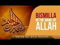 Bismillah Im Namen Allahs ᴴᴰ Unbedingt Ansehen Von Scheich Dr Bilal Philips TDR Produkti