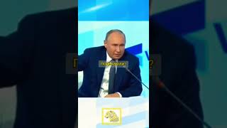 Ингушетия. Путин:\