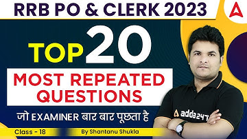 RRB PO/Clerk 2023 | Top 20 Most Repeated Questions Day 18 | Maths By Shantanu Shukla