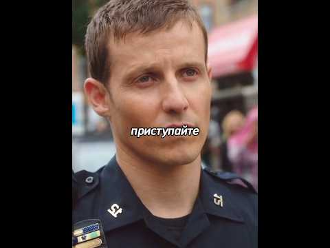 Наглые полицейские арестовали прохожего без причины😱 #кино #топ #фильм