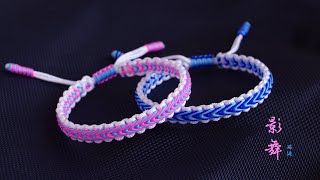 DIY Bracelet 手绳「影舞」详细教程 情侣礼物毕业纪念礼品闺蜜手链