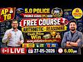 🚨AP&TG _ 5.0 Police Premier League (PPL) Batch _ 🎁FREE COURSE🎁🔴Live 27-05-2026 @ 6 pm