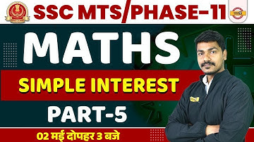 SSC MTS/PHASE-11 2023 | SSC MATHS CLASS | SIMPLE INTEREST | MATHS BY AK RATHORE SIR EXAMPUR