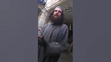 يهودي يعيش في القدس ي ثني على أيام الحكم العثماني والتعايش مع الفلسطينيين 