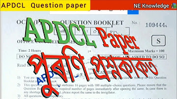 APDCL Question Paper || APDCL Solved question paper for the post of OCFA || APDCL QUESTION PAPER