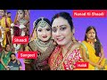 Nanad ki shaadi   maithili shaadi ki rasam  bihar  shaadi vlog  vlog shadi